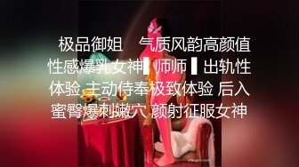 ✿极品御姐✿ 气质风韵高颜值性感爆乳女神▌师师 ▌出轨性体验 主动侍奉极致体验 后入蜜臀爆刺嫩穴 颜射征服女神