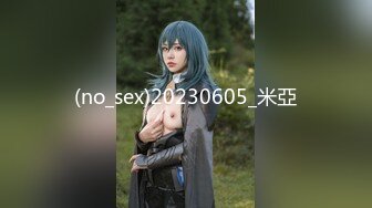 (no_sex)20230605_米亞