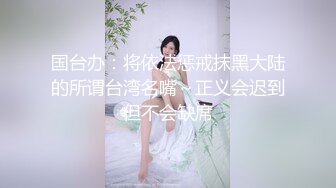 Al&mdash;李一桐和祝绪丹 三人组激情的啪啪