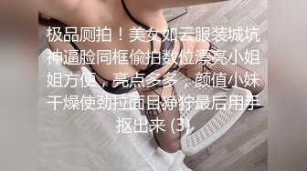 小骚货剃光光要我吃她的骚逼