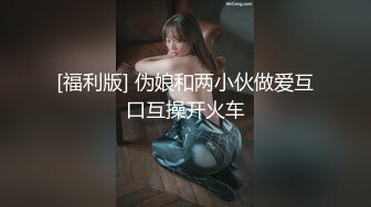 吃瓜！热门门事件❤️“长清大学”黑丝AJ女事件！你舍不得骑的自行车 被人站起来蹬！极品反差母狗四部连！