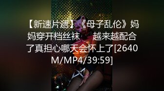 [MP4/ 935M]花臂纹身社会哥酒店约操大波浪骚女，吸吮奶子摸穴调情，扛起双腿就是操，拉着双手爆操，操的美女高潮呼吸急促