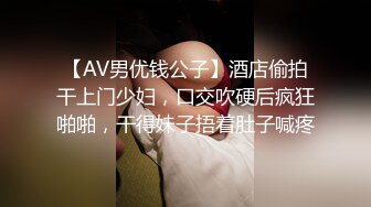 [MP4]正规足疗洗浴会所撩妹良家少妇女技师多给500小费成功和女技师在按摩床草逼