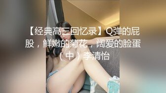 小哥周末约炮白嫩的美女同事大鸡巴一通猛操把她直接操服了最后一个不留神让她露脸了