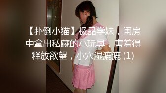 极品娇小身材小美女