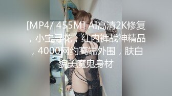 【新片速遞】华人小哥与黑人玩3P爆草小黑妹，皮肤黑逼逼里面还是一样的，看着黑人小哥爆草小黑妹享受她的口交射她奶子上[1.04G/MP4/02:30:06]