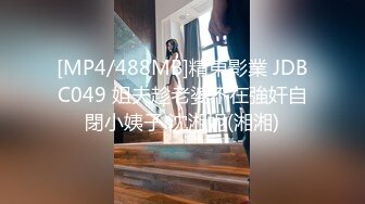 晚上加班吃宵夜灌醉未婚女同事蒙着眼睛把她下面摸出水性奋后主动吃鸡巴做爱