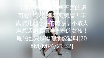 (sex)20230828_一线天妹妹_2097964974