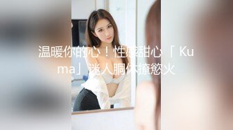 [MP4]STP25974 蜜蜜混血儿??中文说得贼6，风骚吃鸡，上下骑乘、后入，侧入，姿势不停换，高潮不停歇！ VIP2209