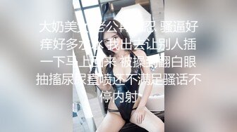 [MP4]超靓美女『莉奈酱』欲望号啪啪列车 无视旅客和男友车上全裸啪啪