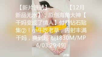 -人气主播小仙女『校花朵朵』超粉嫩的美乳 白虎馒头小穴 ，软萌可爱男友把持不住花式暴操