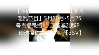 十月最新流出 顶级手持厕拍 大神潜入某学院教学楼女厕近距离高清偷拍学妹尿尿