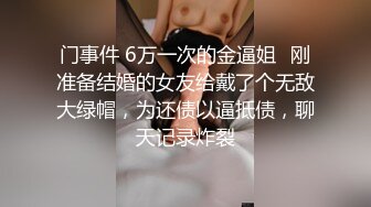 91YCM-016-姐姐给弟弟约炮闺蜜-明步奈