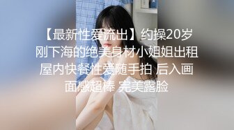 國產自拍 瘋狂後入趴在牆上的翹臀嫩妹