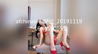 afchinatvBJ萨拉_20191119_1694590653