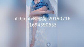 afchinatvBJ邢英_20190716_1694590653