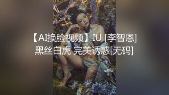 【新速片遞】&nbsp;&nbsp;⚡反差萝莉萌妹⚡极品呆萌美少女【呆呆酱】超极品身材白虎嫩穴又粉又嫩又紧 诱人小白兔晃动惹人眼 做爸爸的小母狗[666M/MP4/01:17:48]