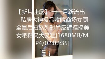 【10月新档】46万粉丝网黄蜂腰美乳萝莉「困困狗」付费资源 在酒店镜子前被肌肉哥哥不同姿势桩逼真的好羞耻