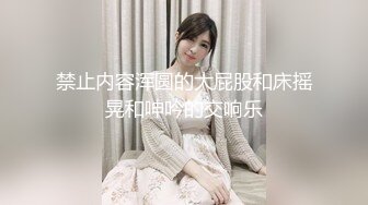 麻豆传媒最新打造性爱综艺 ep3《性爱自修室》第三集 打造你心中的性幻想对象