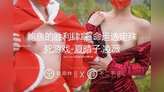 极品女神嫩妹！清纯可爱萝莉风露脸福利姬【小鹿酱】定制第三季，剃毛 双头龙 做爱 双管齐下高潮喷水