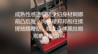 [原y版b]_105_风f骚s小x猫m咪m_啪p啪p_20220321