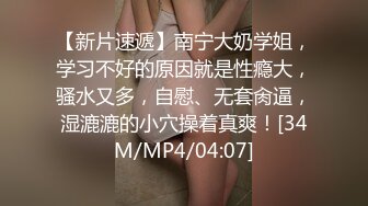 [MP4/ 435M]&nbsp;&nbsp;开叉套装包臀裙极品大美女3500元约到酒店操逼,魔鬼身材,翘臀大奶,不停抽插