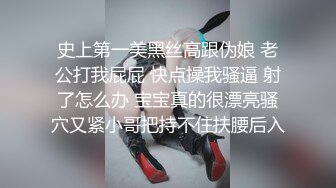 【全網首發】【稀缺】【藝校舞蹈生】在校舞蹈生被套路極品泄密反差 清純的外表下隱藏著一顆騷動的心～8V高清原版 (4)