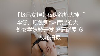 JDTY006 莉娜 老大的女人���直勾引我 精东影业