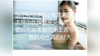 屁股超大的小妞儿