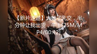 STP26611 两个00后萌妹伺候，老哥太舒服了，笑起来甜美，童颜大奶，轮番舔屌，上位骑乘操嫩穴