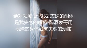 [MP4/ 1.44G]&nbsp;&nbsp;东南亚两位极品美女姐妹花，身材杠杠滴，声音唯美，轮流上阵与哥哥激情性爱！爽嗨了！