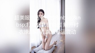 大熊探花系列女的基本都很漂亮5