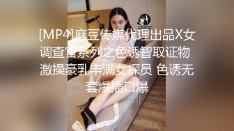 露出调教美人妻sex777私拍