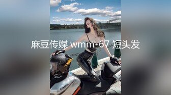 情趣酒店镭射光影房360摄像头偷拍逼毛浓密性感的模特身材美女和男同事开房激情被舔得好嗨