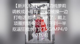 [MP4/442M]7/3最新 女优大挑战插入小屄猜对男优就做爱阳具速插鲜嫩白虎VIP1196