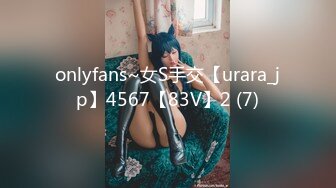 onlyfans~女S手交【urara_jp】4567【83V】2 (7)