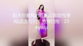 保定小妹子，手表拍的