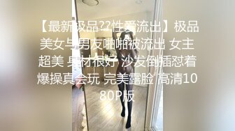 套路隐私泄密！艺术院校毕业的超高颜值小姐姐【小仙】单纯被骗，线上应聘模特全方位展示形体隐私部位~附生活照 (2)