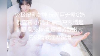 【新一代女探花】约炮须谨慎，小心当网红，纹身大哥美滋滋来约炮，上舔下插干过瘾，淫叫不断刺激