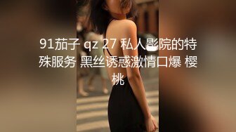 98年健身房女快结婚了