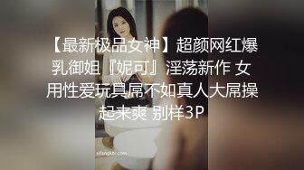 《极品反差㊙️骚妻泄密》推特S级身材美艳翘臀女神【小可爱】不雅私拍完结~旅游露出性爱野战公共场所啪啪各个地方都是战场