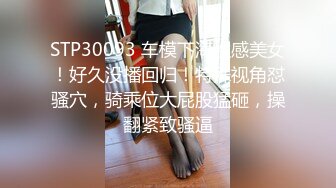 老公好棒好舒服主人还要”对话淫荡，嫩妹调教大神【算啊会】美乳粉屄小美女被开发成纯纯小母狗，饥渴淫叫的样子好刺激 (1)