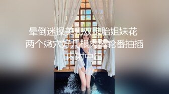 新人商K探花 带小少妇回酒店啪啪 舔穴达人进击鲍鱼