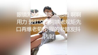 【新片速遞】 甜美女生深夜陪狼友嗨，全程露脸性感诱惑，听狼友指挥揉奶玩逼展示粉嫩骚穴，自己抠逼浪叫，呻吟可射冒白浆[1.14G/MP4/01:42:07]