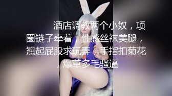 【新片速遞】&nbsp;&nbsp;➡️巨乳尤物➡️绝美女神颜值超顶身材火辣 口技一流 看着精液喷在她嘴里简直受不了[151MMP4/06:09]