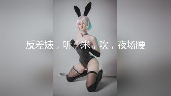 超大G奶妹子性感吊带情趣装，掏出大奶子揉捏晃动舔奶头，翘起大屁股扭动自摸肥逼，翘起双腿掰穴特写诱人