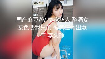 丰满美女正在跟炮友在家做爱男友回家忽悠男友出去继续跟炮友做爱啪啪真刺激