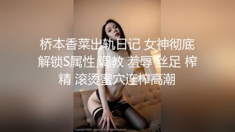 2对气质妖艳堪比大片的服饰情趣人妖一个操少妇一个舔屌混乱精彩刺激4P大战1080P高清