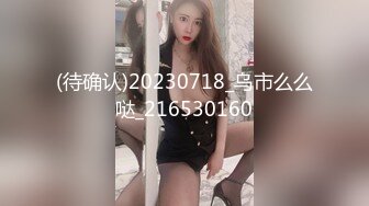 吊钟奶美女 不吃不吃 就是不舔逼 这么粉嫩的无毛鲍鱼都不舔浪费 超爱这大奶子 最后内射一逼