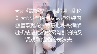 【完整版】直男朋友混的不好,花两千让他操我